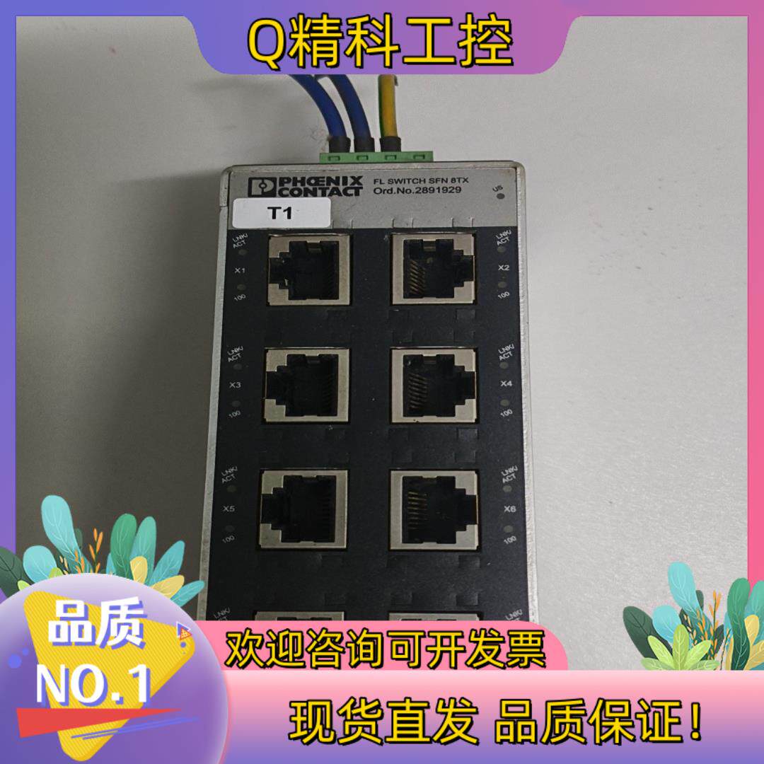 现货菲尼克斯FL SWITCH SFN 8TX