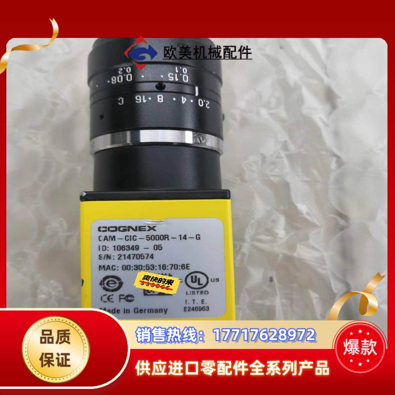 COGNEX康耐视相机CAM-CIC-5000R-14-G议价,3C数码配件,隔离器/耦合器,淘宝优惠券,粉丝福利购,淘宝优惠卷