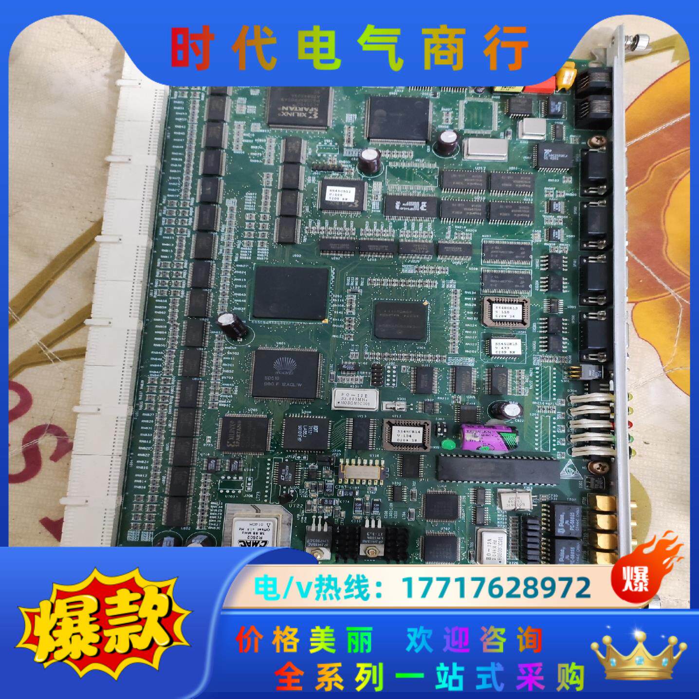 SS43SCB01 03226210  Metro 1000议价