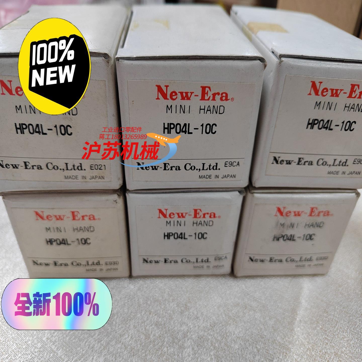 全新原装New-Era新时代气爪HP04L-10C