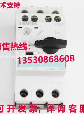 原装供应Simantic 3RV1021-4AA10 初学者保护断路器