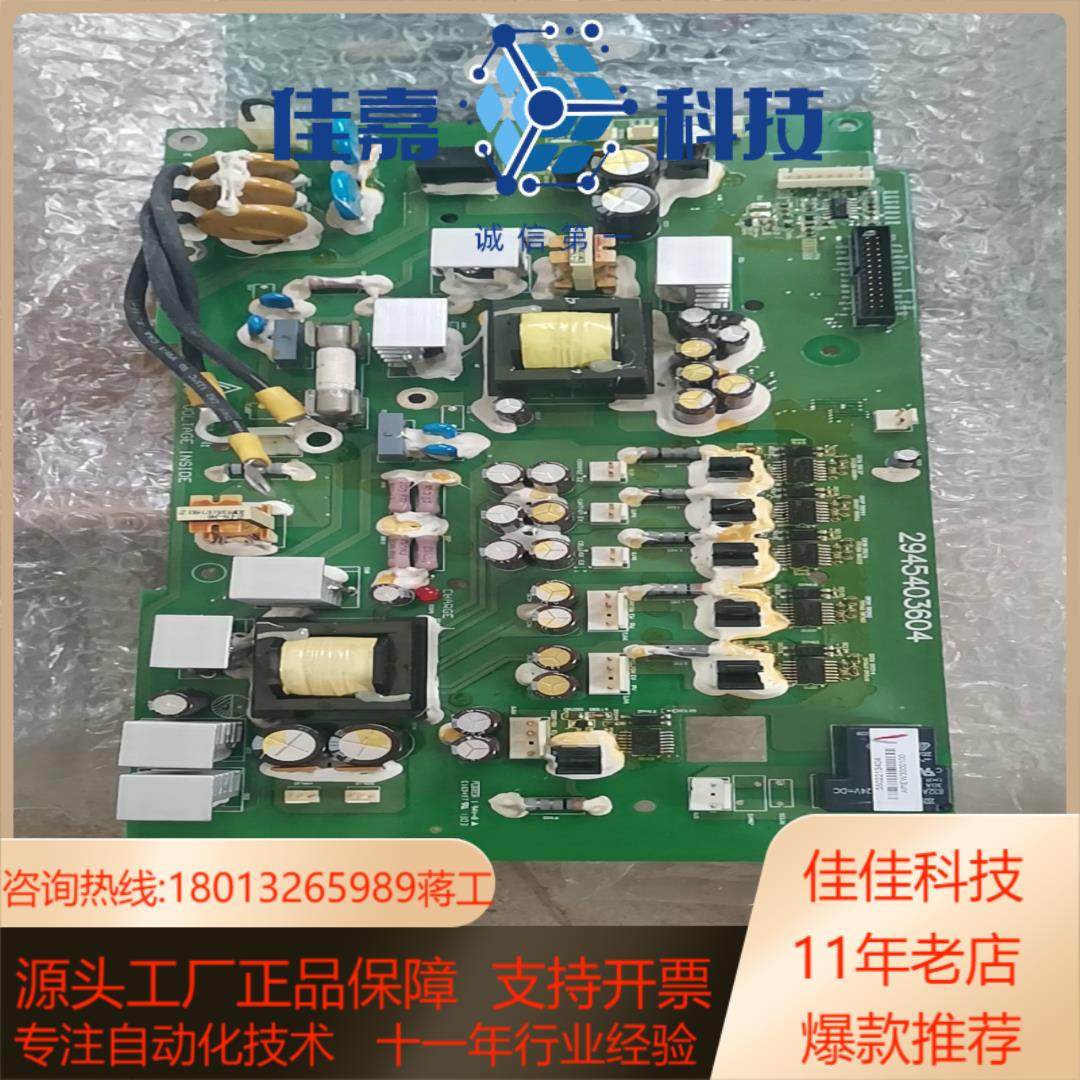 AB 罗克韦尔变频器驱动板全新,3C数码配件,隔离器/耦合器,淘宝优惠券,粉丝福利购,淘宝优惠卷