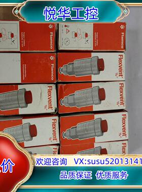 原装Flexvent3/8自动排气阀，排气阀出口3/8”；3议