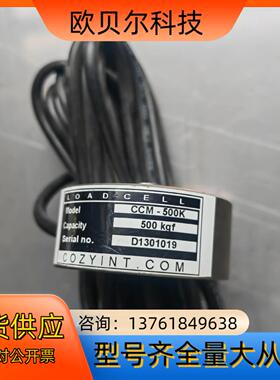 压力传感器CCM-500K 实物实拍 成色如图 现货