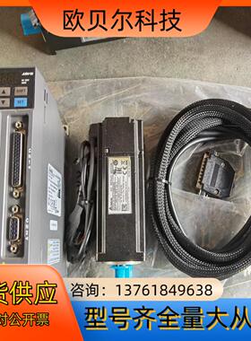 台达伺服启动器套装ECMA-C20604RSASD-B2-