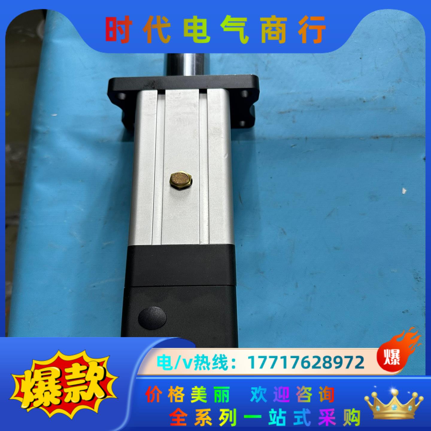 全新电缸 型号：EDA60-L01B10-C50-D010-议价