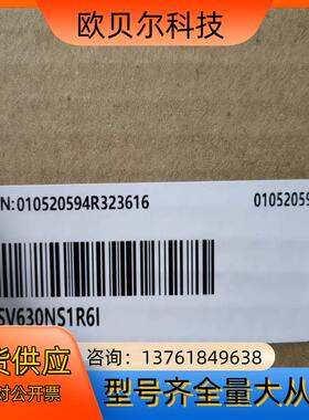 汇川SV630NS1R6I全新原装正品