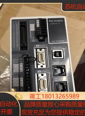KL-G3001基恩士控制器。基恩士LK-GD500。  成