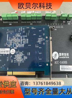 雷赛DMC3400A四轴高性能点位卡4轴伺服/步进电机控制