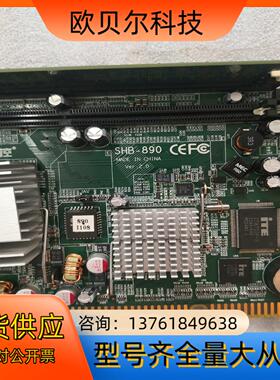 华北工控SHB-890，Ver2.0