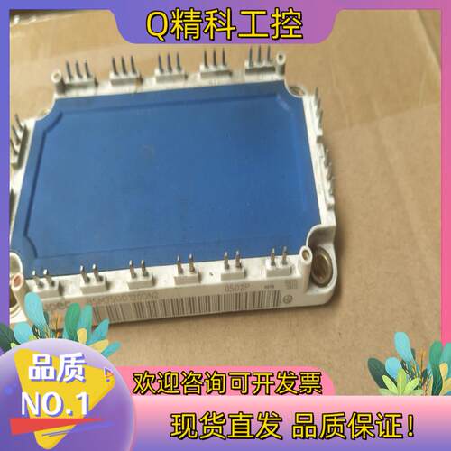 现货BSM75GD120DN2 BSM75GD120DLC