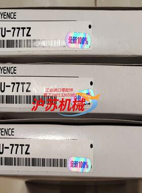 FU-67TG，FU-77TZ，FU-67TZ，FU-66Z