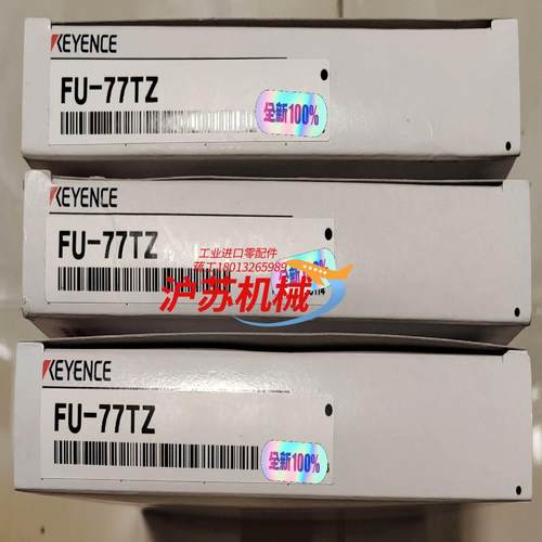 FU-67TG，FU-77TZ，FU-67TZ，FU-66Z