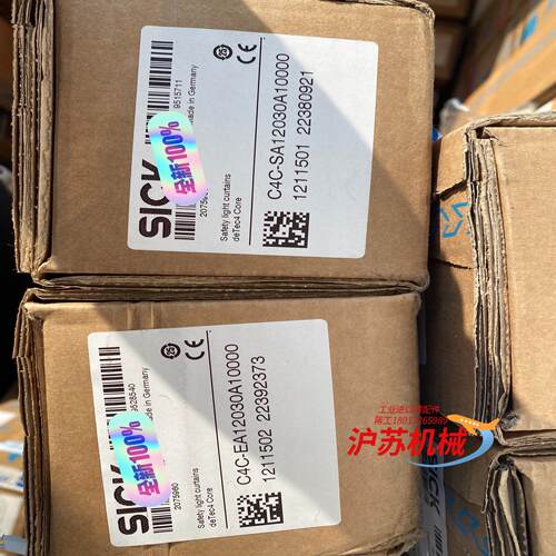 西克安全光栅 C4C-EA12030A10000