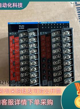 现货汇川PlC AM600-4DAAM600-0016ETN