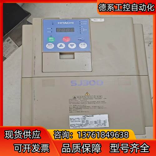 日立SJ300变频器 SJ300-110HF11KW
