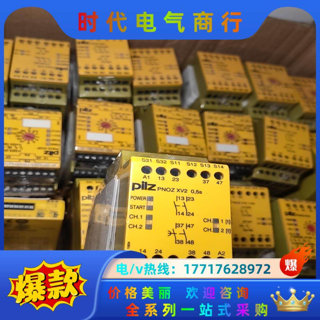 皮尔兹PiIZ安全继电器PNOZ XV2 774504全新原议价