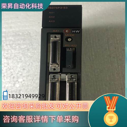 现货模块A1SD75P3-S3 件成色亮数