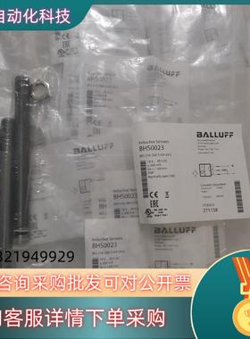 现货BALLUFF巴鲁夫 BHS0023 BES 516-300