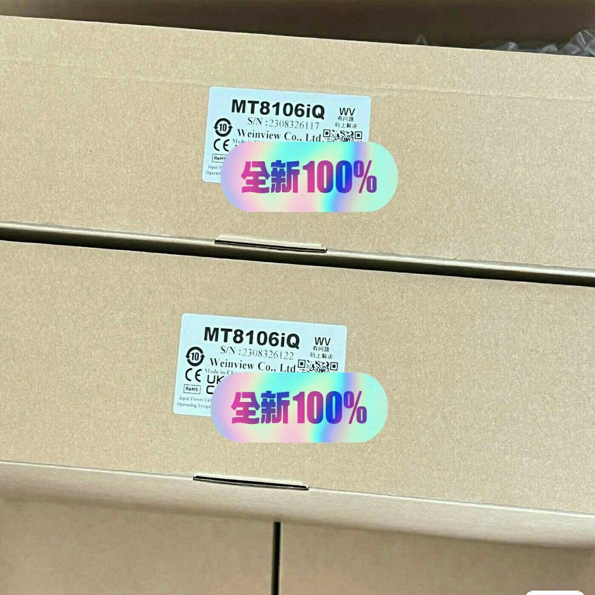 刚到MT8106iQ / MT8106iP / MT8106