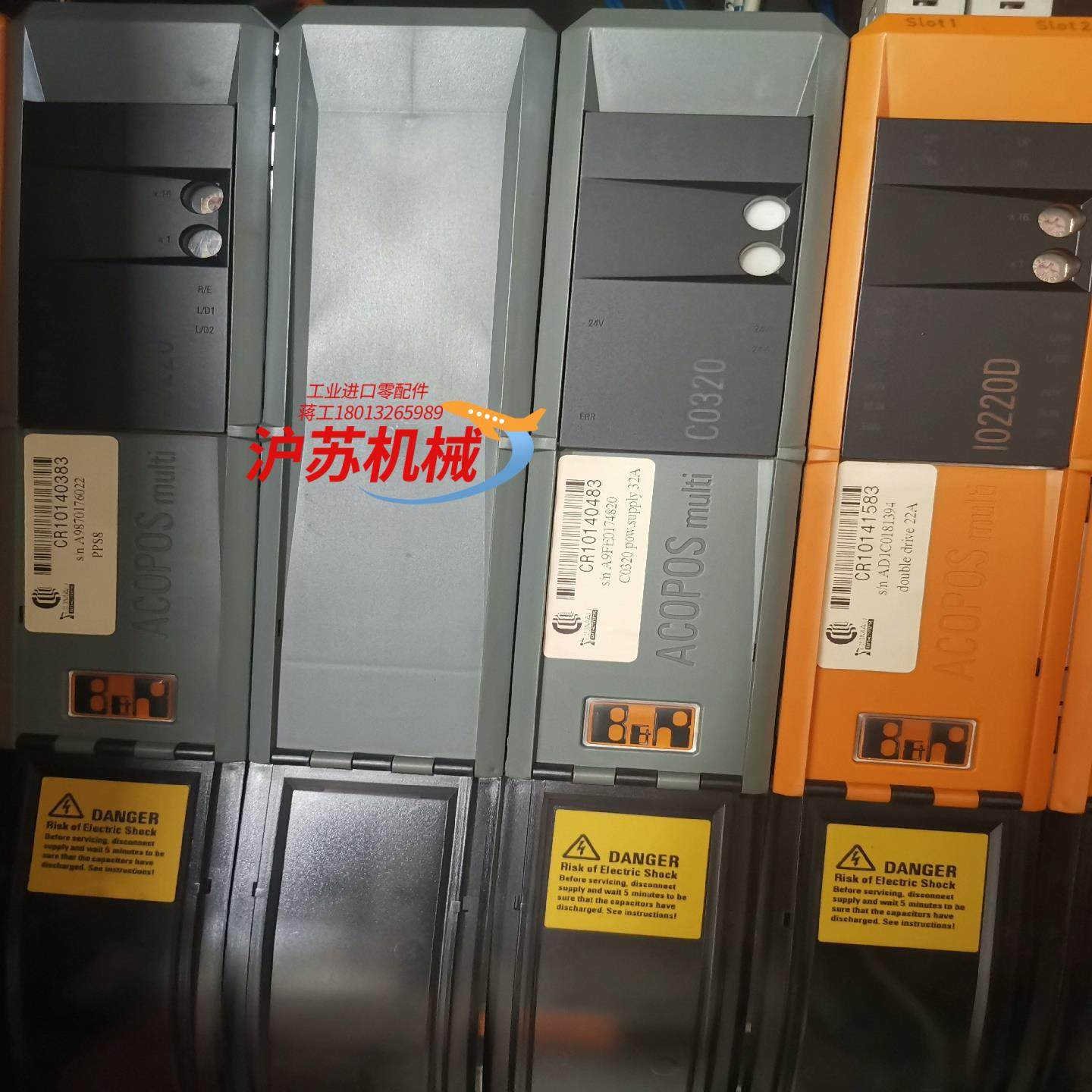 8B0C0320HC00.00A-1，贝加莱原装，功能正,标准件/零部件/工业耗材,其他车间设备,淘宝优惠券,粉丝福利购,淘宝优惠卷