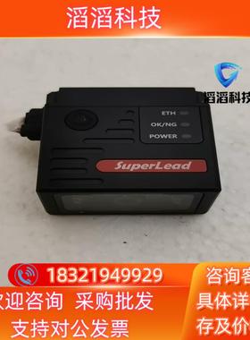 SUPERLEAD 工业读码器 C25E-RNXX-15 二现货