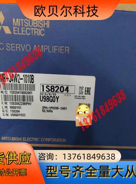 MR-J4W2-1010B伺服驱动器