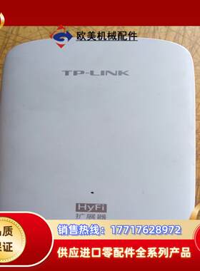 TP-LINK   HyFi智能无线扩展器，议价
