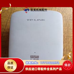 TP-LINK   HyFi智能无线扩展器，议价