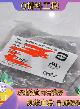 现货HARTING连接器19300100272高底座HAN-10