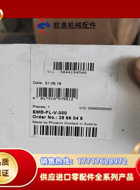 菲尼克斯/监视继电器 - EMD-FL-V-300 - 28