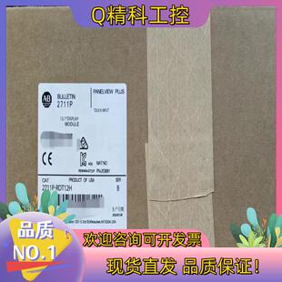 现货2711P 罗克韦尔仅1 RDB12C