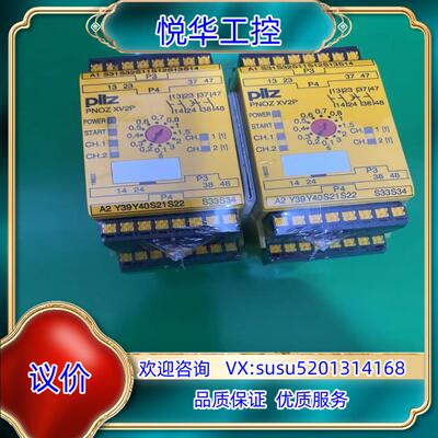 原装皮尔兹Pilz全新安全继电器 PNOZ XV2P C 3/2议