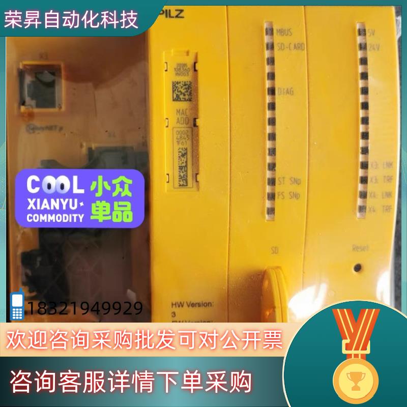 现货312085 PSSu H FS SN SD PILZ皮尔兹