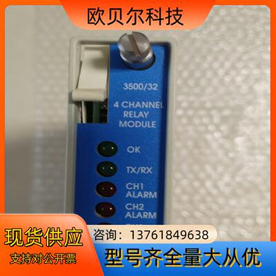 本特利，3500/32，前卡订货号：125712-01，35