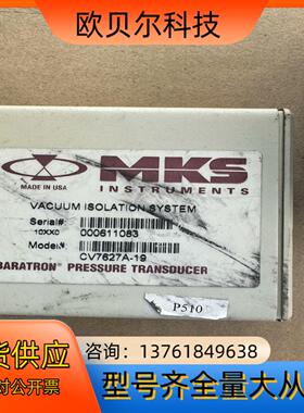 MKS CV7627A-19