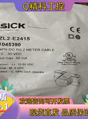 现货sick光电开关 ZL2 E2415 全新 20