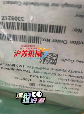 MICOM综合保护器P139-359045F4-312