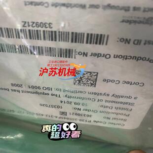 MICOM综合保护器P139-359045F4-312