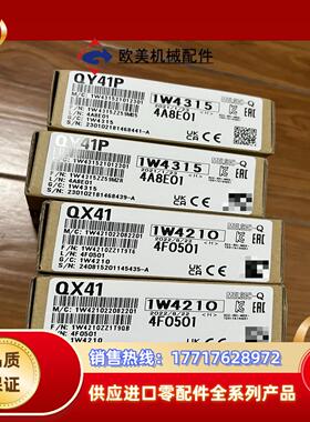 三菱QX41、QY41P全新封，销售议价