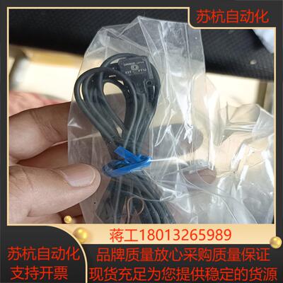 原装光电开关传感器E3T-FT12 全新实拍