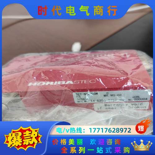 计SEC-N122MGM 50SLM有2个 30SL议价