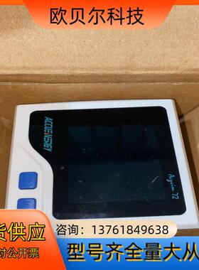 全新爱博精电acuvim多功能表