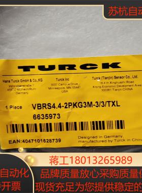 图尔克 TURCK VBRS4.4-2PKG3M-3/3/T