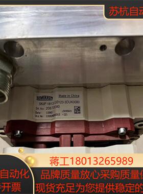 SKIIP1803GB123-3DUK议价