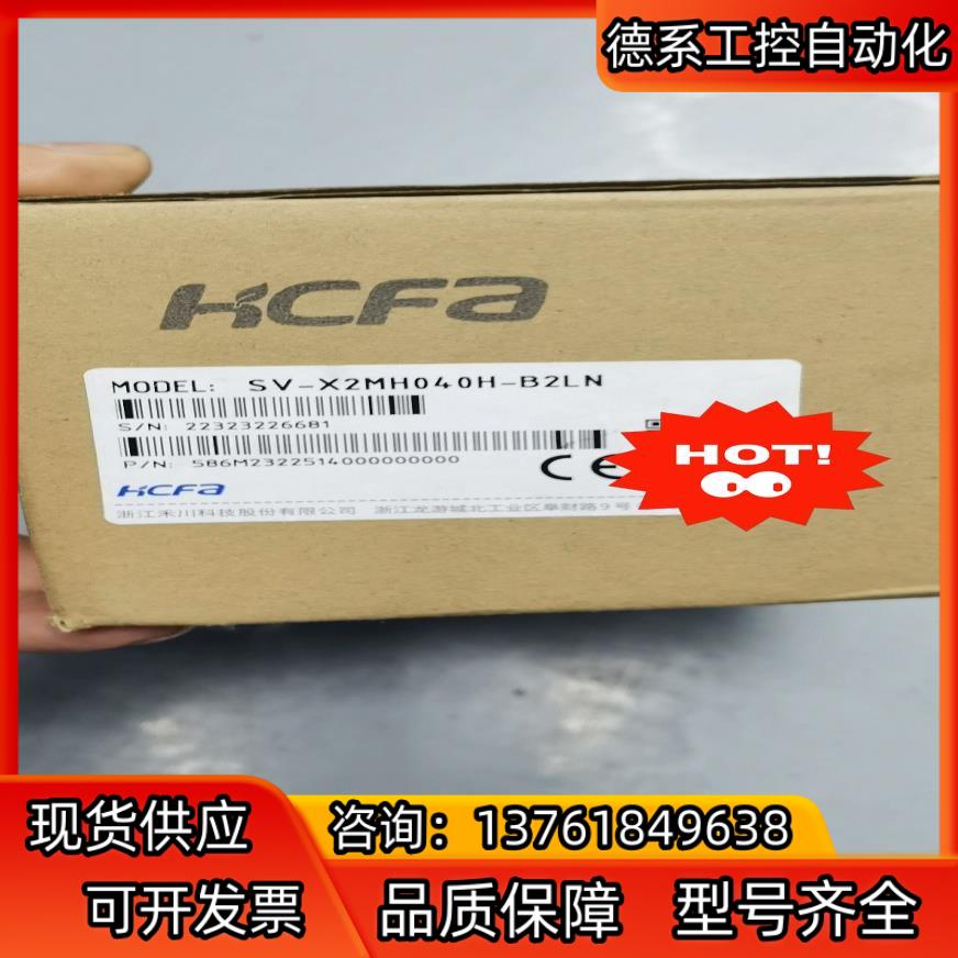SV-X2MH040H-B2LN，禾川伺服电机，禾川全新伺服