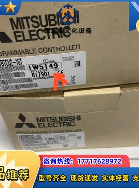 处理三菱AJ65VBTCU2-16T议价