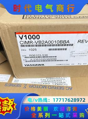 全新安川变频器CIMR-VB2A0010BBA议价