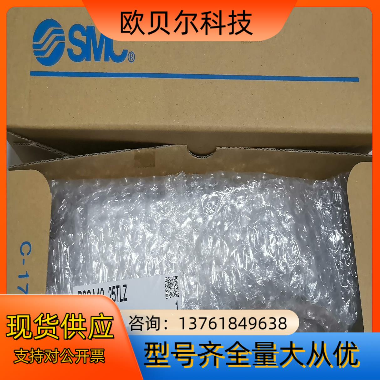 SMC原装正品  气缸RSDQA50-25DBZ型1支RS