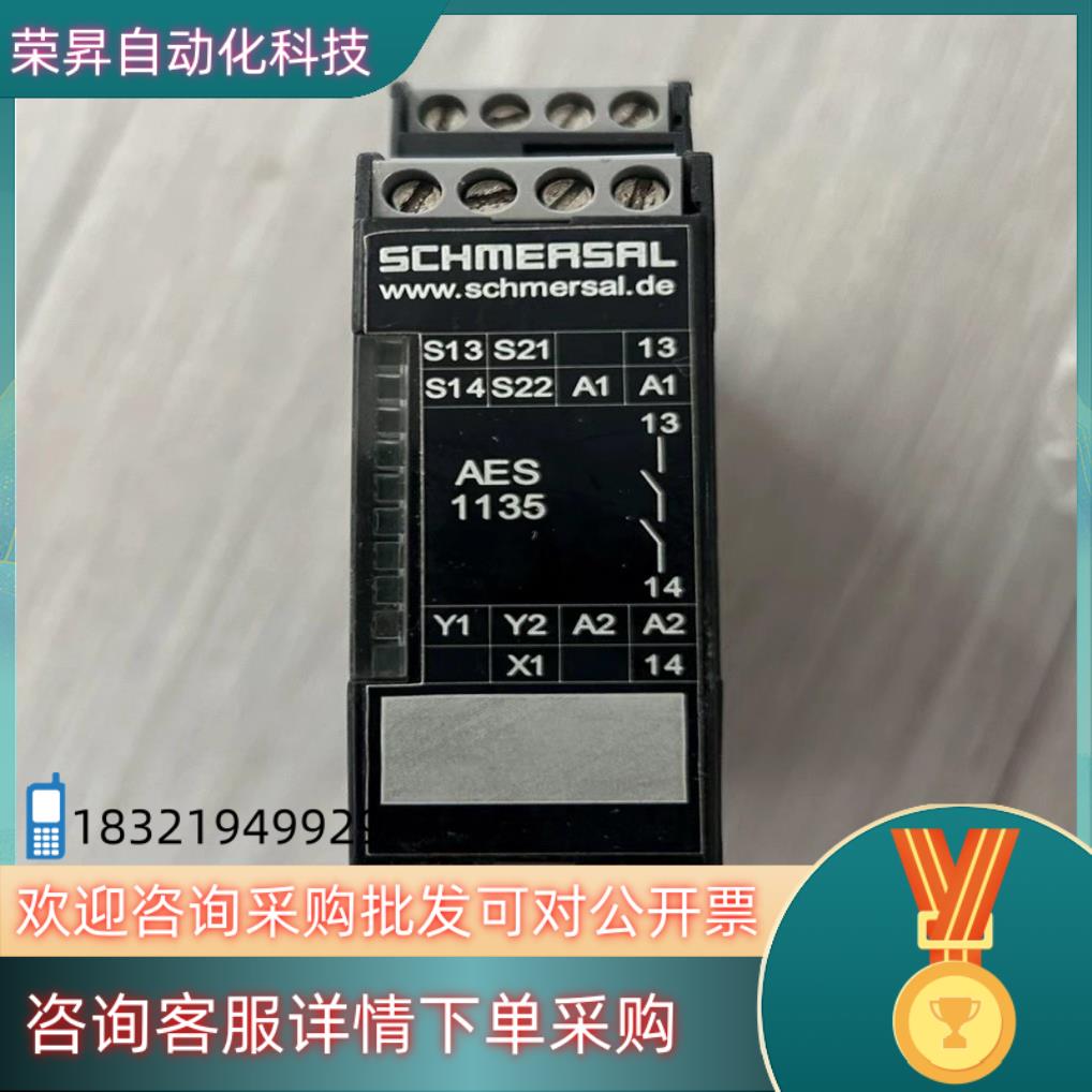 现货施迈赛安全继电器AES1135